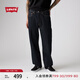 Levi's李維斯25年秋冬新款男士美式復(fù)古休閑565寬松直筒牛仔褲 墨黑 34 (32)