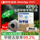 袋鼠醫(yī)生KP95去除甲醛專用口罩孕婦防油煙防工業(yè)粉塵活性炭10只/獨立包裝