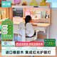 黑白調(diào)兒童C2兒童學(xué)習(xí)桌書桌椅套裝寫字桌升降桌中小學(xué)生家用課桌橡膠木1.2m