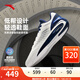 安踏（ANTA）【KTX LOW】籃球鞋男氮科技湯普森10實戰(zhàn)碳板低幫運動鞋112521101 達(dá)拉斯-2 42 (男8.5碼)
