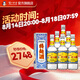 瀘州老窖特曲酒（60版） 濃香型白酒 52度 500mL 6瓶 整箱裝