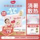 好奇（Huggies）鉑金裝紙尿褲小桃褲中號(hào)M72片嬰兒尿不濕超薄透氣