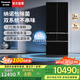 松下（Panasonic）【國家補(bǔ)貼20%】大白PRO冰箱法式多門460超薄零嵌入式雙系統(tǒng)電冰箱風(fēng)冷無霜一級能效節(jié)能自由變溫 【大白PRO】460平嵌自動制冰EW46BXB-K