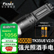 FENIX菲尼克斯 TK35UE V2.0手電筒強光遠射戰(zhàn)術(shù)超亮5000流明戶外可驗酒 V2.0標配+2節(jié)3500USB電池