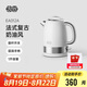 吉谷（K·KOU）燒水壺電熱水壺 食品級304不銹鋼家用開水飲水煮水壺 復(fù)古奶油風(fēng)大容量1L EA012A