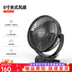 OPOLAR小風(fēng)扇小型usb可充電學(xué)生桌上臺(tái)夾式小風(fēng)扇戶(hù)外長(zhǎng)續(xù)航電風(fēng)扇 黑色（8寸不搖頭+24小時(shí)續(xù)航） 1萬(wàn)毫安 10000mAh