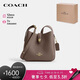 蔻馳（COACH）【品牌直供】七夕禮物女士HADLEY小號單肩斜挎包深褐色CAL60IMV2R