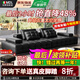 瑪?shù)冫惉數(shù)冫悺旧祥T驗(yàn)貨】沙發(fā)意式勞倫斯頭層牛皮真皮沙發(fā)客廳2025新款 3.64米【全牛皮+不銹鋼特厚底框】 【頂光工藝】2.4mmT級(jí)頭層牛皮 112寬