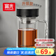 富光雙層玻璃杯透明茶杯辦公杯把手大容量男高硼硅水杯子生日送禮物 黑色 560ml【加厚杯底】