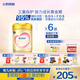 飛鶴臻愛(ài)倍護(hù) 嬰兒配方奶粉 1段(0-6個(gè)月) 900g*6 乳鐵蛋白 育兒補(bǔ)貼