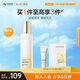 肌活（Bio-MESO）2.0糙米乳100g保濕滋養(yǎng)補水滋潤乳液面霜護膚化妝品生日禮物