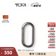 TUMI/途明TRAVEL ACCESS登山扣化金屬掛鉤 煙槍色/0192141GM