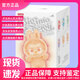 泡泡瑪特拉布布正版娃娃3.0前方高能掛件盲盒潮玩官方旗艦店同款labubu 單個(gè)盲盒17cm【概率隱藏款】 17cm