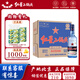 紅星二鍋頭白酒 藍瓶純糧8綿柔 清香型糧食酒 北京產(chǎn)地整箱送禮口糧酒 43度 500mL 6瓶