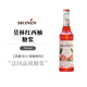 甘露進(jìn)口洋酒 甘露咖啡利口酒莫林糖漿調(diào)酒烘焙輔料預(yù)調(diào)酒基酒配制酒 莫林紅西柚糖漿