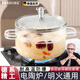 筏芯德國品質(zhì)高硼硅玻璃鍋大容量家用耐高溫可明火湯煲電陶爐專用雙耳 高硼硅【透明色】小熊鍋 1寸 1650ml