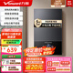萬和（Vanward）即熱式電熱水器7000W速熱恒溫小廚寶熱水器省電家用集成淋浴洗澡免儲水 7000W 【銀河灰】變頻恒溫+水電分離+送空開