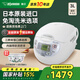 象?。╖O JIRUSHI）電飯煲日本原裝進口智能微電腦黑內(nèi)釜內(nèi)膽大容量電飯鍋ZCH家電國家補貼 ZCH10HC-白色（4-6人） 3L