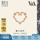 周生生石耳釘 18K玫瑰金 心形花環(huán)彩金耳飾 單邊 93522E定價
