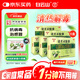 白云山明興 清開(kāi)靈膠囊 0.25g*24粒*5盒 清熱解毒 用于病毒感冒 咽喉腫痛 急性咽炎 急性氣管炎 上呼吸道感染