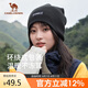 駱駝慵懶風(fēng)堆堆帽女春夏騎行百搭日系防風(fēng)針織帽子 173CP10054 黑色