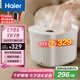 海爾（Haier）足浴盆自動按摩京東自營泡腳桶恒溫加熱泡腳盆理療抑菌防漏電泡腳桶端教師節(jié)禮物HQY-J341W Pro