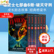 英文原版進口  貓武士第一二三四五六七部曲套裝 Warriors 送音頻 奇幻小說 章節(jié)橋梁書 傳奇的貓族 5-15歲兒童成長勵志故事繪本 少兒英文小說 Harper Collins 貓武士 七部曲6