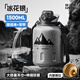 恩爾美（nRMEi）保溫保冷杯大容量316L不銹鋼男噸桶噸戶外茶水分離2000ml大肚水壺 銀色1500ML【冷熱雙保+鈦內膽】