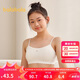 巴拉巴拉女童內(nèi)衣發(fā)育期少女文胸青少年小學(xué)生兒童胸衣莫代爾208925195003