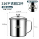 安俊晟帶蓋水杯316不銹鋼口杯幼兒園防燙喝水杯子泡茶杯老式茶缸咖啡杯 帶柄11.1cm水杯-1000ML【帶蓋】 【特厚 316鋼】