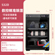 HuiTong惠通電子防潮箱單反相機干燥箱茶葉話(huà)筒麥克風(fēng)除濕防潮柜吸濕卡 S32D數控款【兩層隔板】智能恒濕