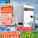 美的（Midea）國(guó)家補(bǔ)貼家用0阻垢劑白澤2.0凈礦凈水器直飲1200G 6年RO反滲透過(guò)濾器 礦物質(zhì)廚下雙出水凈水機(jī) 