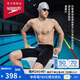 速比濤（Speedo）【潘展樂同款】Fit泳感健身專業(yè)游泳競速及膝泳褲男 黑/藍(lán) 34