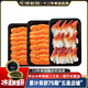 深悅勝 挪威冰鮮三文魚刺身（大西洋鮭）中段純?nèi)? 即食 生魚片鮭魚切片 魚肉400g+北極貝20片 480g