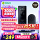360可視門鈴6 300W高清畫質(zhì) 家用監(jiān)控智能門鈴電子貓眼攝像頭 無線wifi手機遠程查看對講
