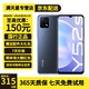 vivo Y52s 二手5G手機(jī) 5000mAh大電池 4800萬(wàn)雙攝 90Hz高刷護(hù)眼全面屏手機(jī) 鈦空灰 8GB+128GB 95新