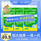 康之福成人紙尿褲粘貼式加厚夜用老年人專(zhuān)用尿不濕男女士通用一次性尿墊 XL碼60片【降價(jià)促銷(xiāo)】