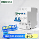 NVC雷士電工 漏保斷路器 家用空開漏電保護器總閘 2P 63A雙進雙出
