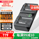 蒂森特 適用于尼康 EN-EL18 EL4A 適用于佳能LP-E4n e19 一體機(jī)三合一電池 雙充充電器 附贈(zèng)尼康ENEL4充電卡座T10一對(duì)