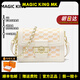 MAGIC KING MK品牌輕奢牛皮包包女包高級感老花郵差包鏈條包單肩斜挎小方包 白/白頭層牛皮+專柜禮盒