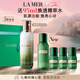 海藍之謎（LA MER）修護精萃乳125ml水潤乳液護膚品化妝品禮盒七夕情人節(jié)生日禮物女