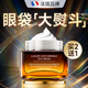溪下晨光法國去眼袋眼霜淡化細(xì)紋提拉緊致黑眼圈重度去除抗皺衰老祛脂肪粒 祛眼袋男女士專用玻色因熬夜眼霜