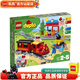 樂(lè )高LEGO  得寶DUPLO  低幼早教 拼插積木 男孩女孩禮物 10874 火車(chē)站