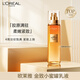 歐萊雅花蜜膠原乳液110ml小蜜罐乳液抗皺緊致補(bǔ)水保濕護(hù)膚品