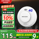 HIKVISION?？低暉熿F報警器家用廚房獨立式煙感警報器家庭消防火災(zāi)警報手機(jī)報警NP-FY300（移動版）