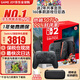 任天堂（Nintendo）【國內(nèi)保稅倉】Switch2/1代 OLED日版/港版游戲機續(xù)航加強版ns體感掌機便攜家用主機 保稅港版switch2同捆包裝不含游戲+PRO手柄