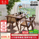 冬木陽(yáng)臺(tái)一桌四椅實(shí)木桌椅五件套小戶(hù)型創(chuàng)意休閑家用喝茶桌椅組合 【四人位】實(shí)木桌椅-胡桃色
