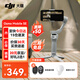 大疆（DJI）手機(jī)云臺穩(wěn)定器OM SE三軸防抖穩(wěn)定器  Osmo Mobile SE手持云臺手勢跟拍神器omse 便攜自拍桿AI跟拍 OMSE【官方標(biāo)配】自拍器+美顏燈 無隨心換