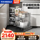 悍高（HIGOLD）阻尼碗碟抽屜調(diào)味籃碗架廚房櫥柜配件轉(zhuǎn)角拉籃拐角籃 900柜2層黑鉆右開門轉(zhuǎn)角籃
