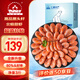 仁豪水產(chǎn) 頭籽北極甜蝦凈重3斤 MSC認證 90/120規格 80%頭籽率 解凍即食